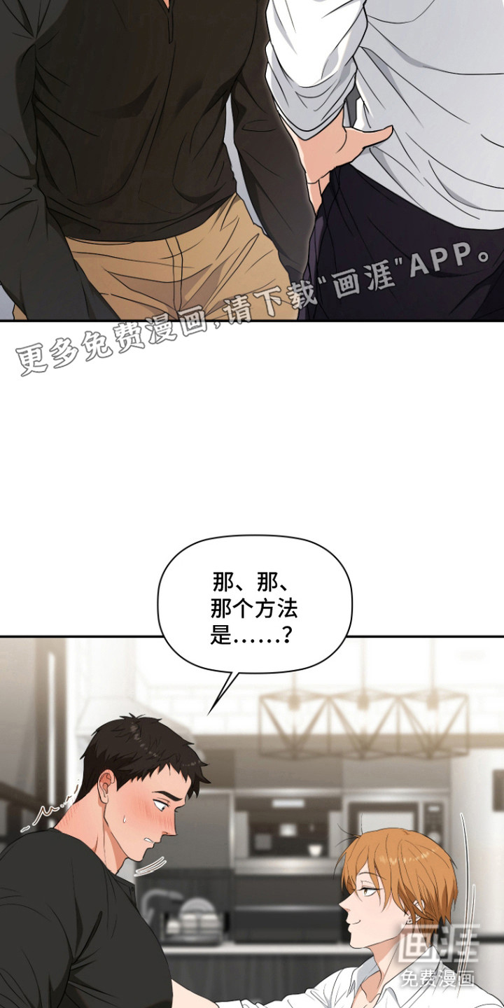 第3话6