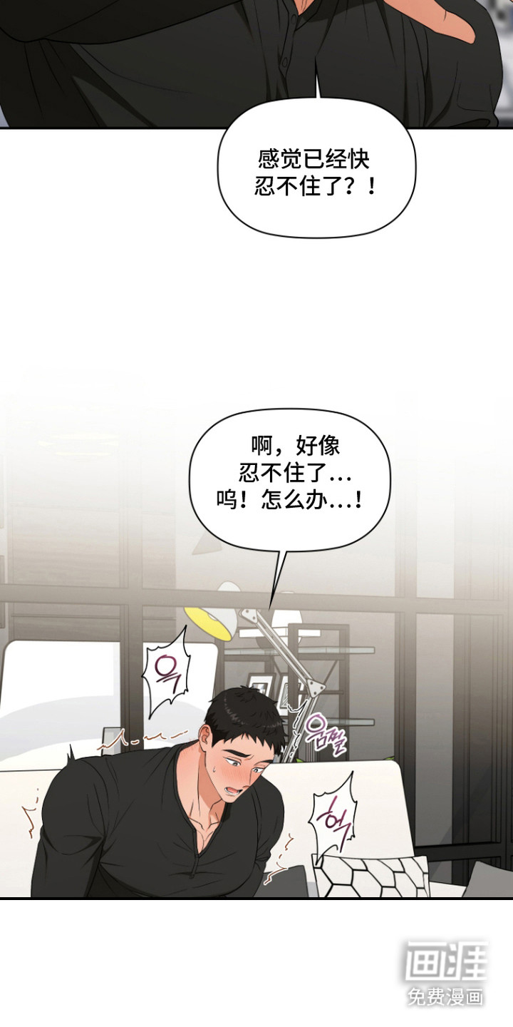 第3话10