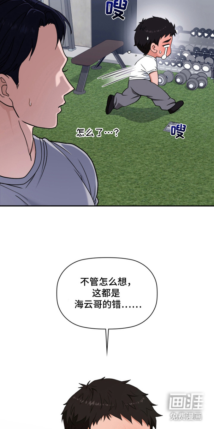 第2话17