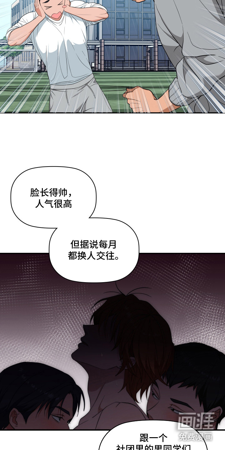第1话12