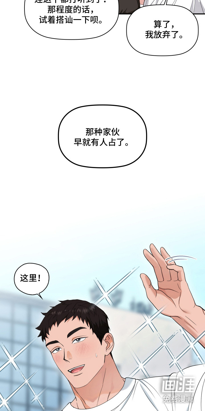 第1话4