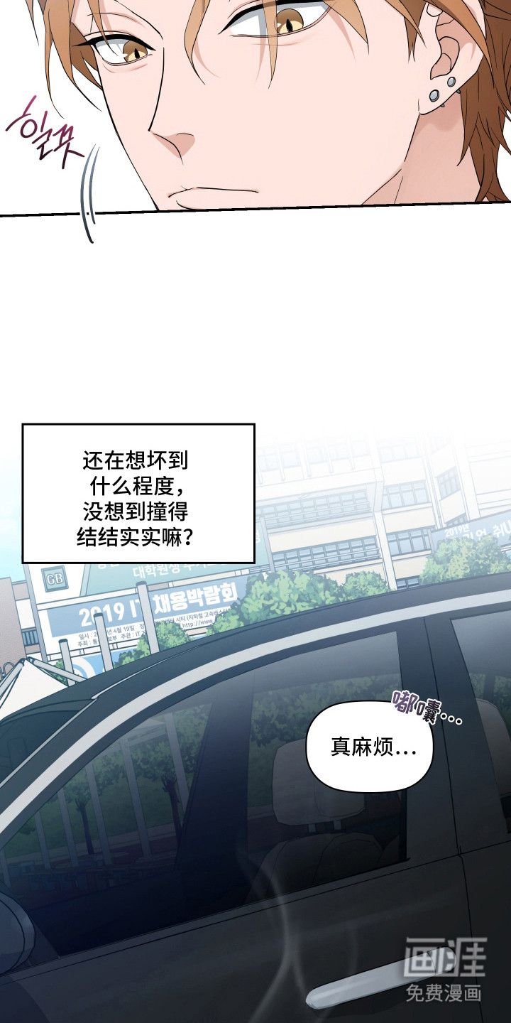 第1话18