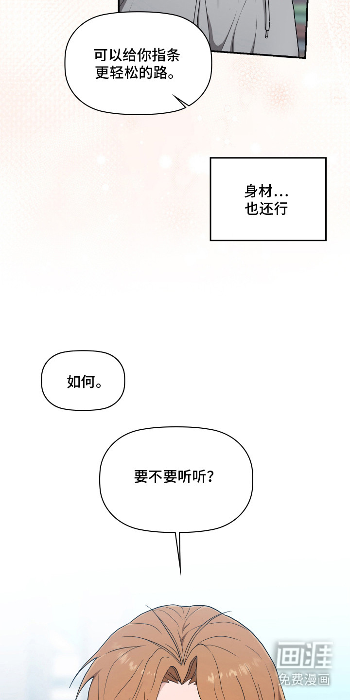 第1话24