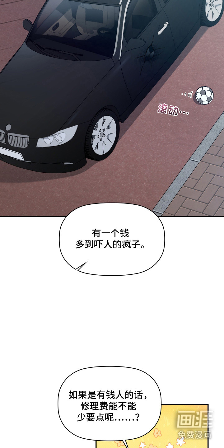 第1话10