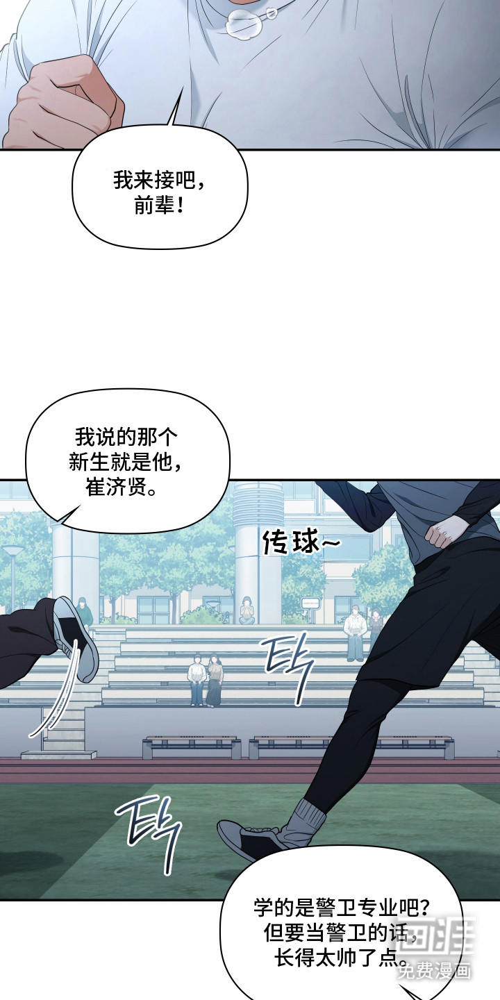第1话2