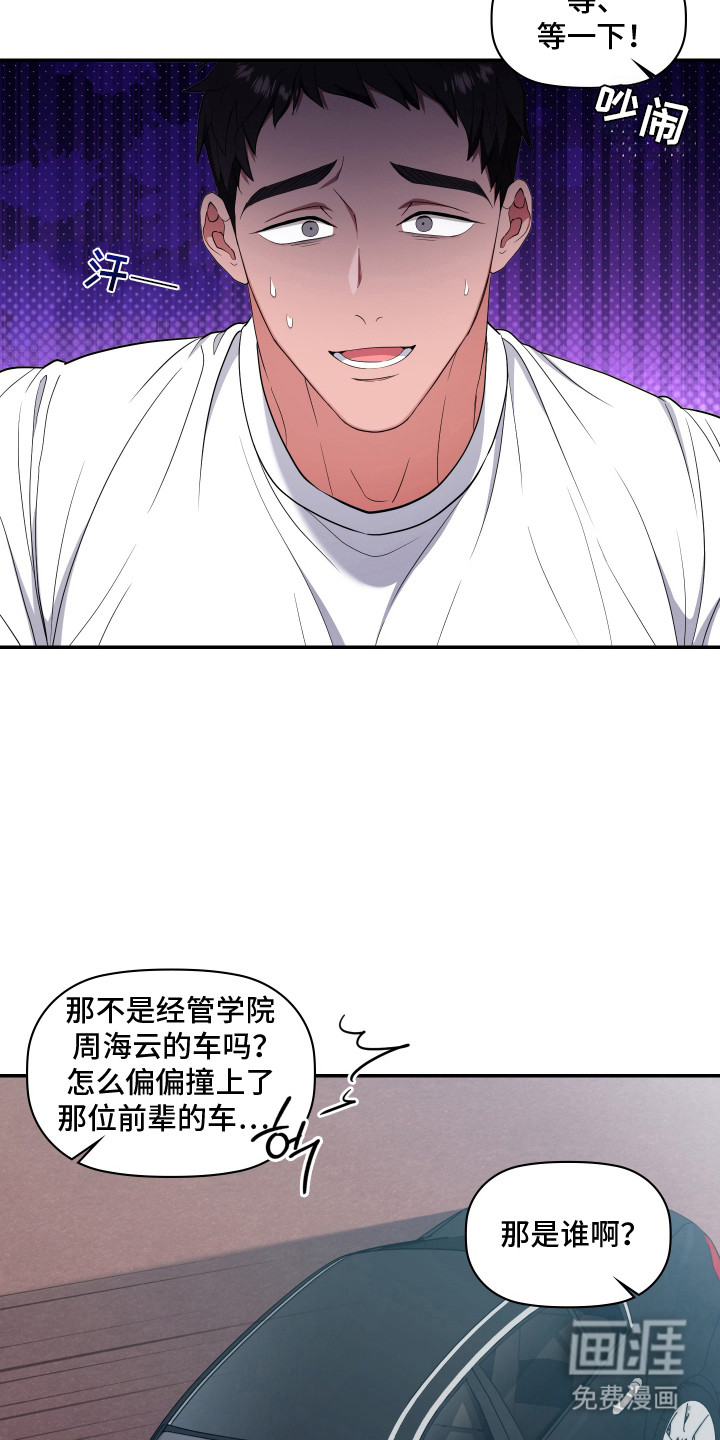 第1话9