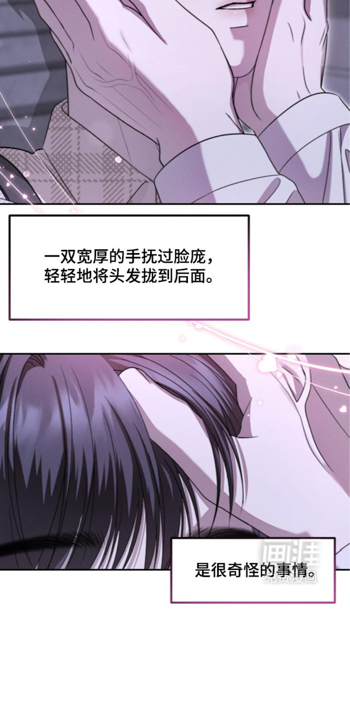 第61话16