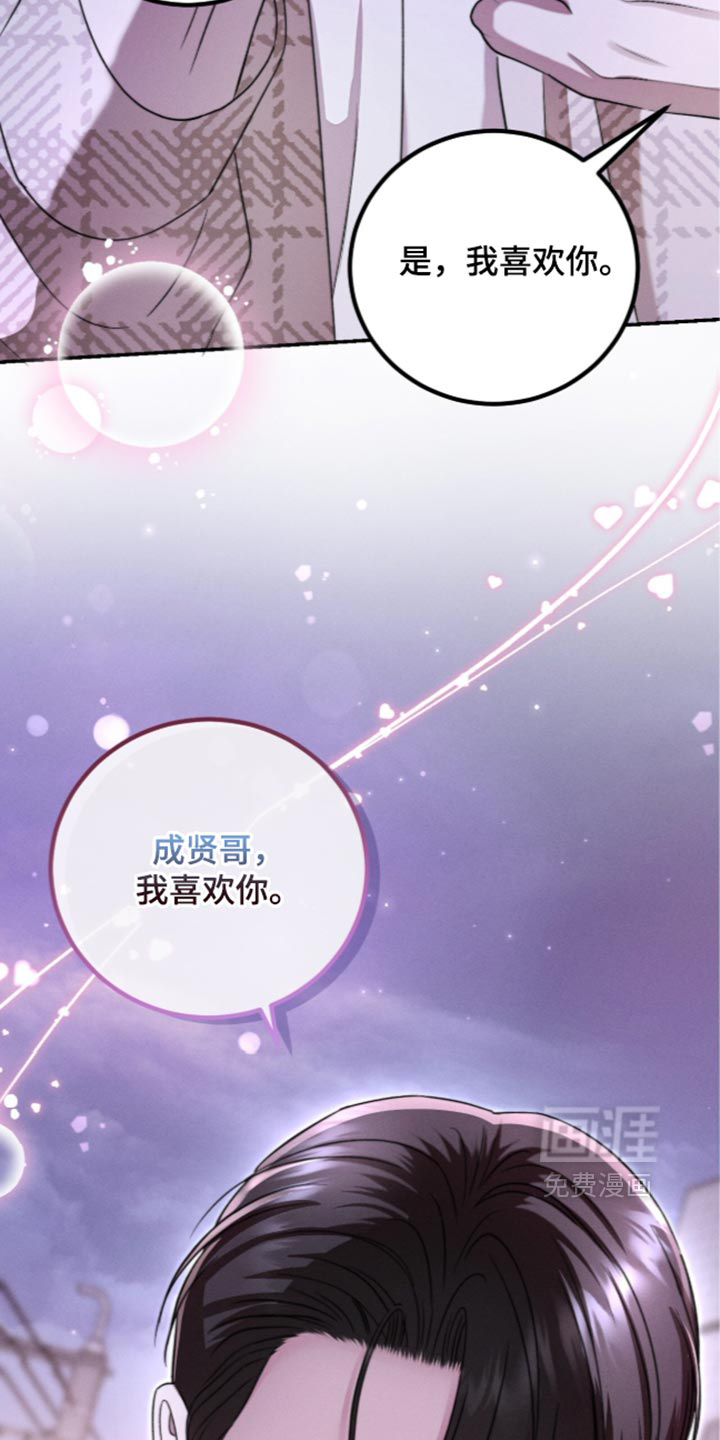 第61话14