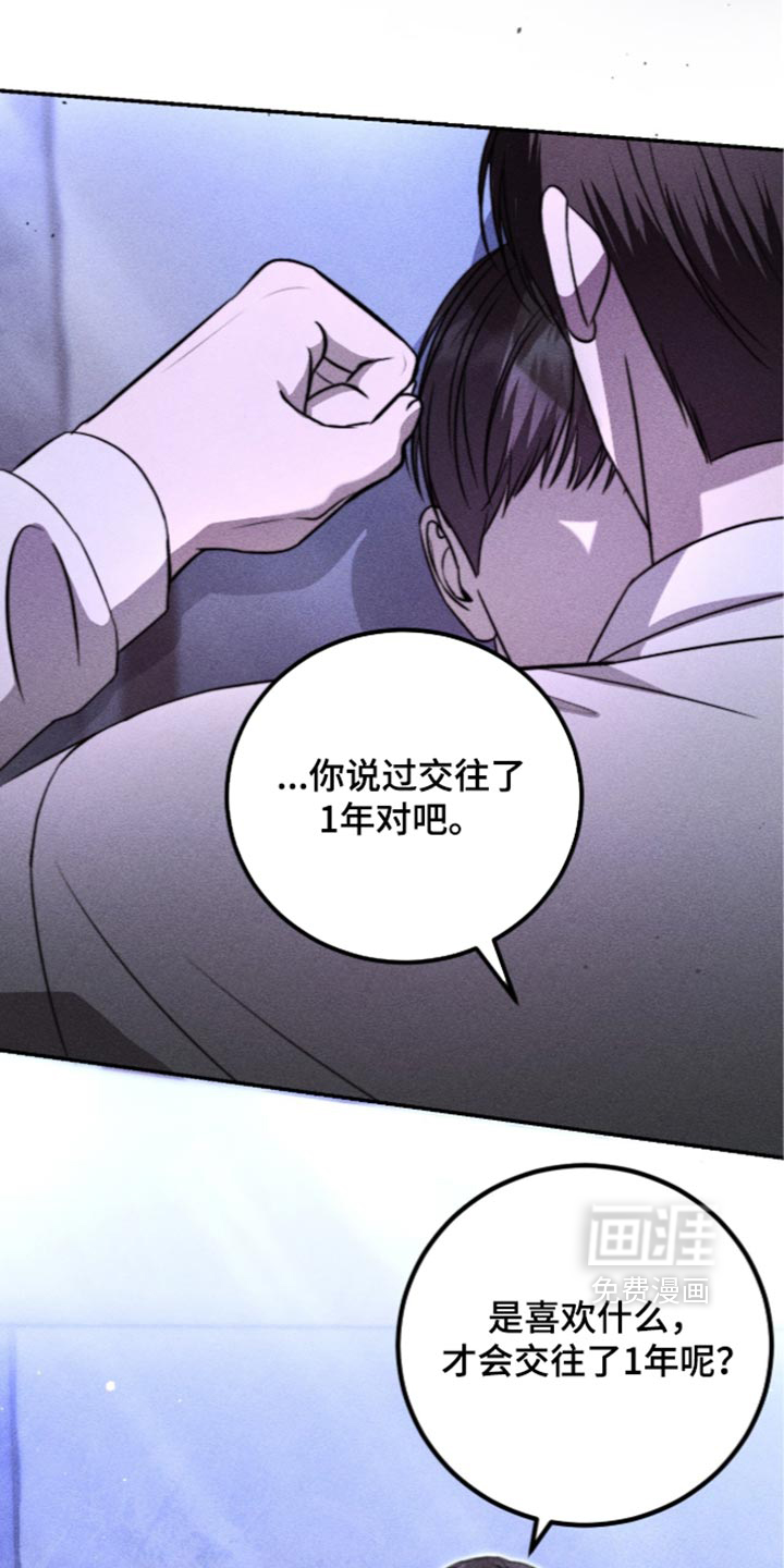 第61话2