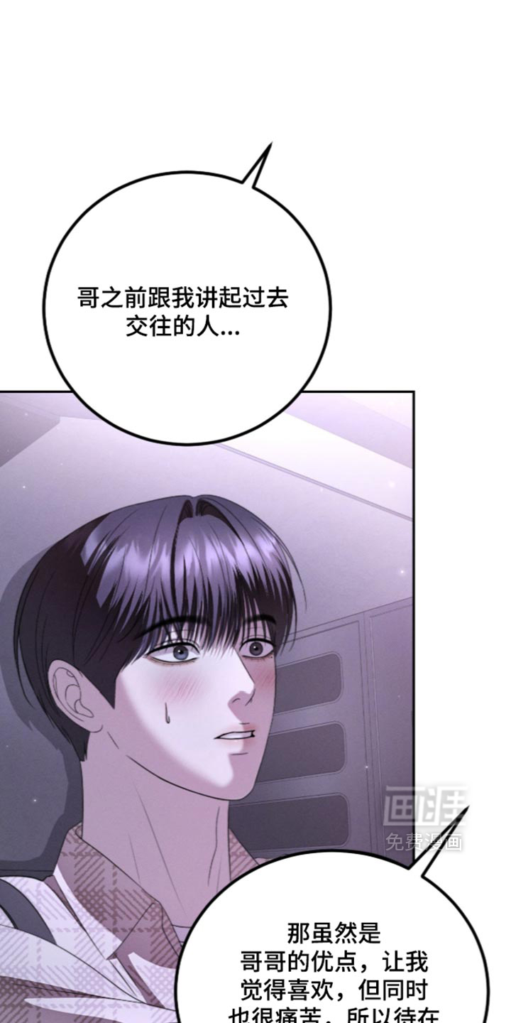 第61话12