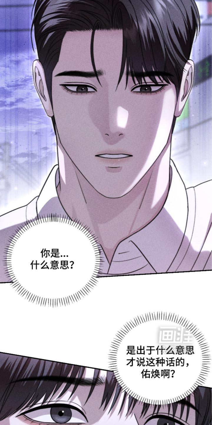 第61话5