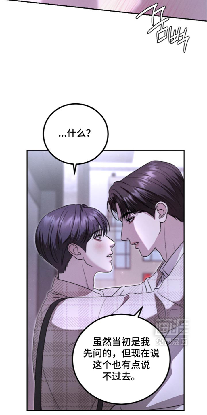第61话11