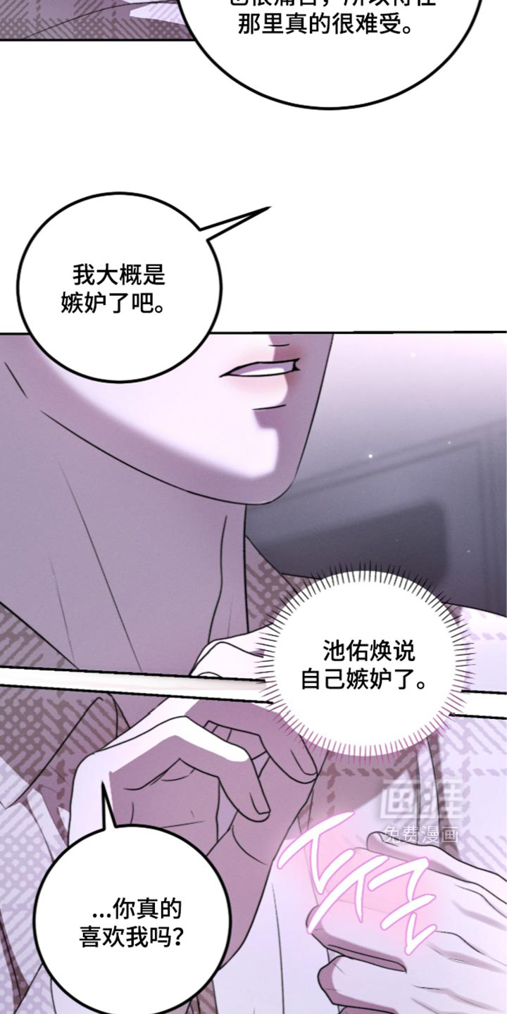 第61话13