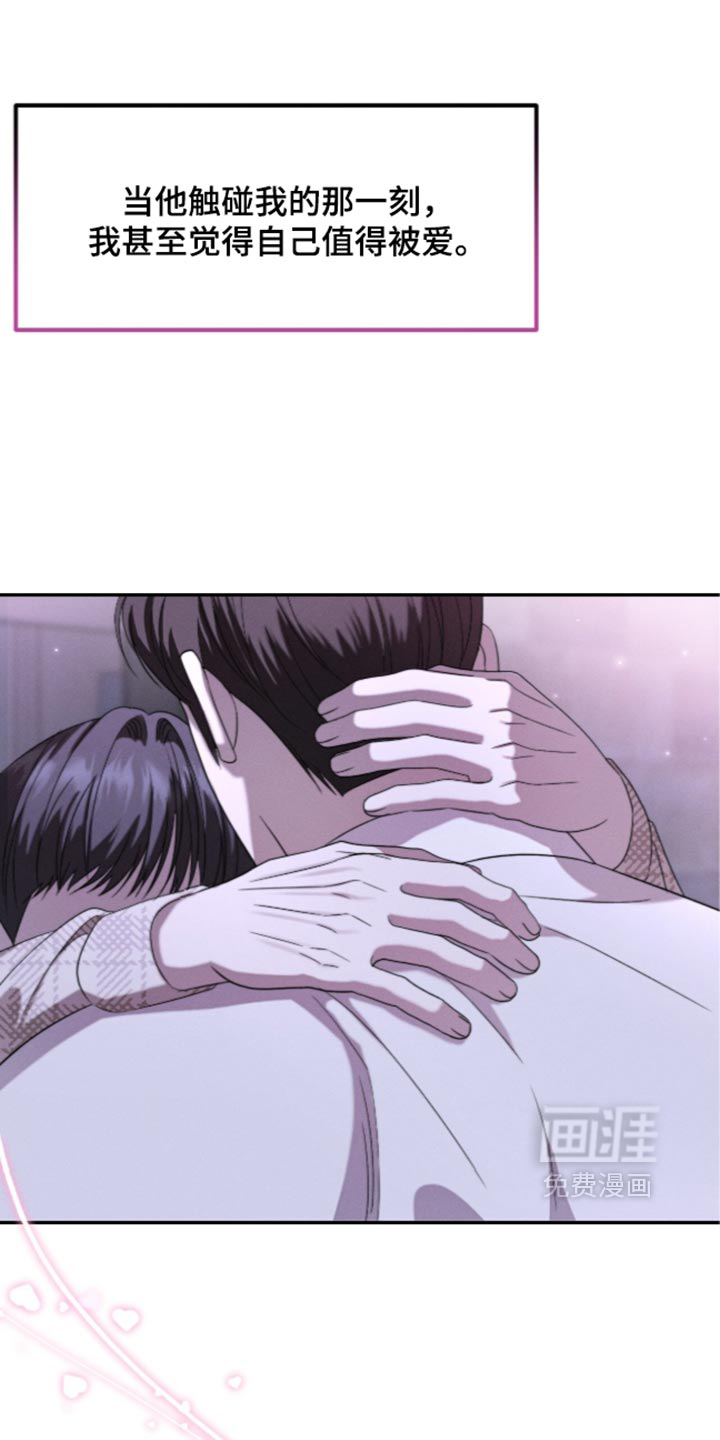 第61话17