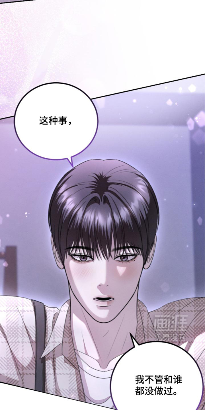 第61话7