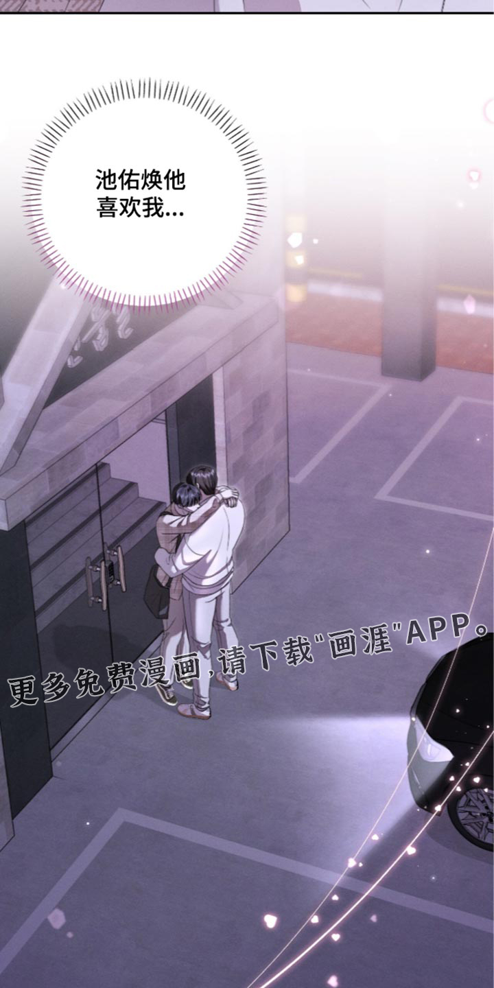 第61话19