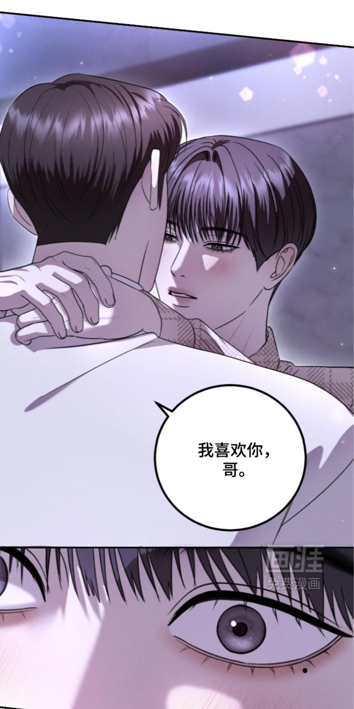 第61话10