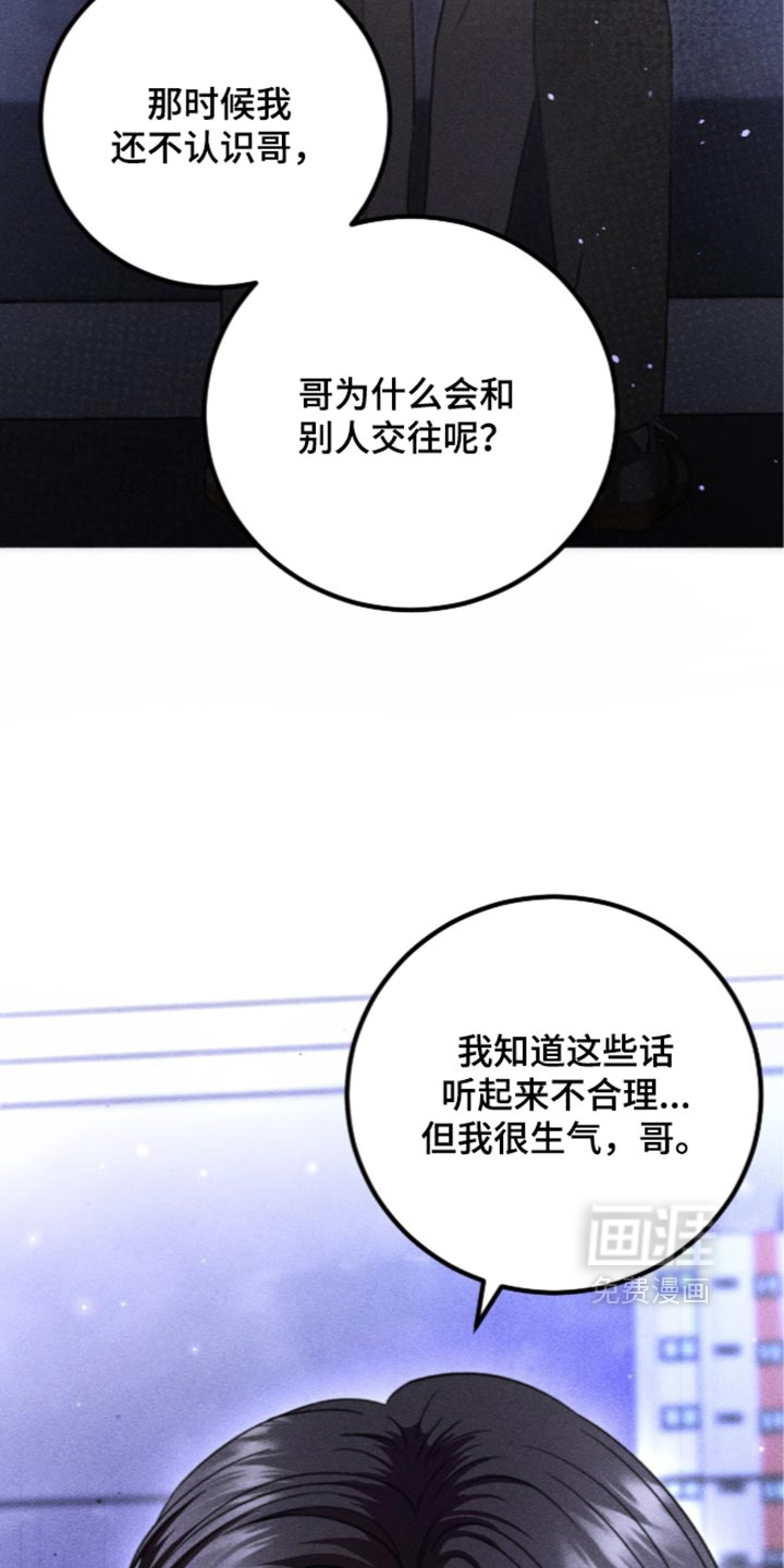 第61话4