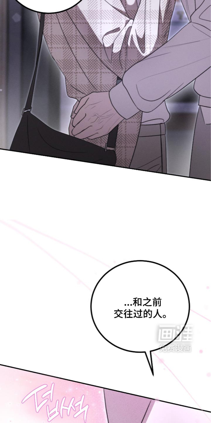第60话18