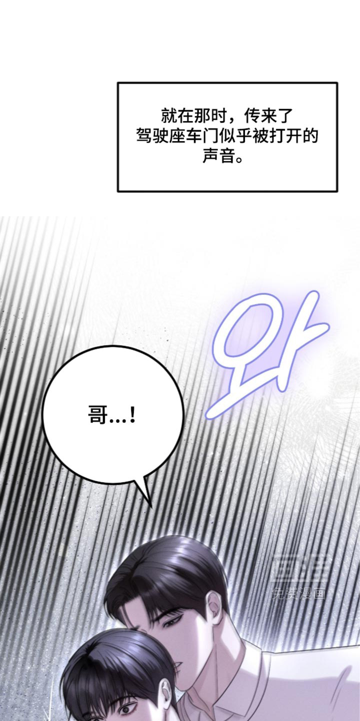 第60话8