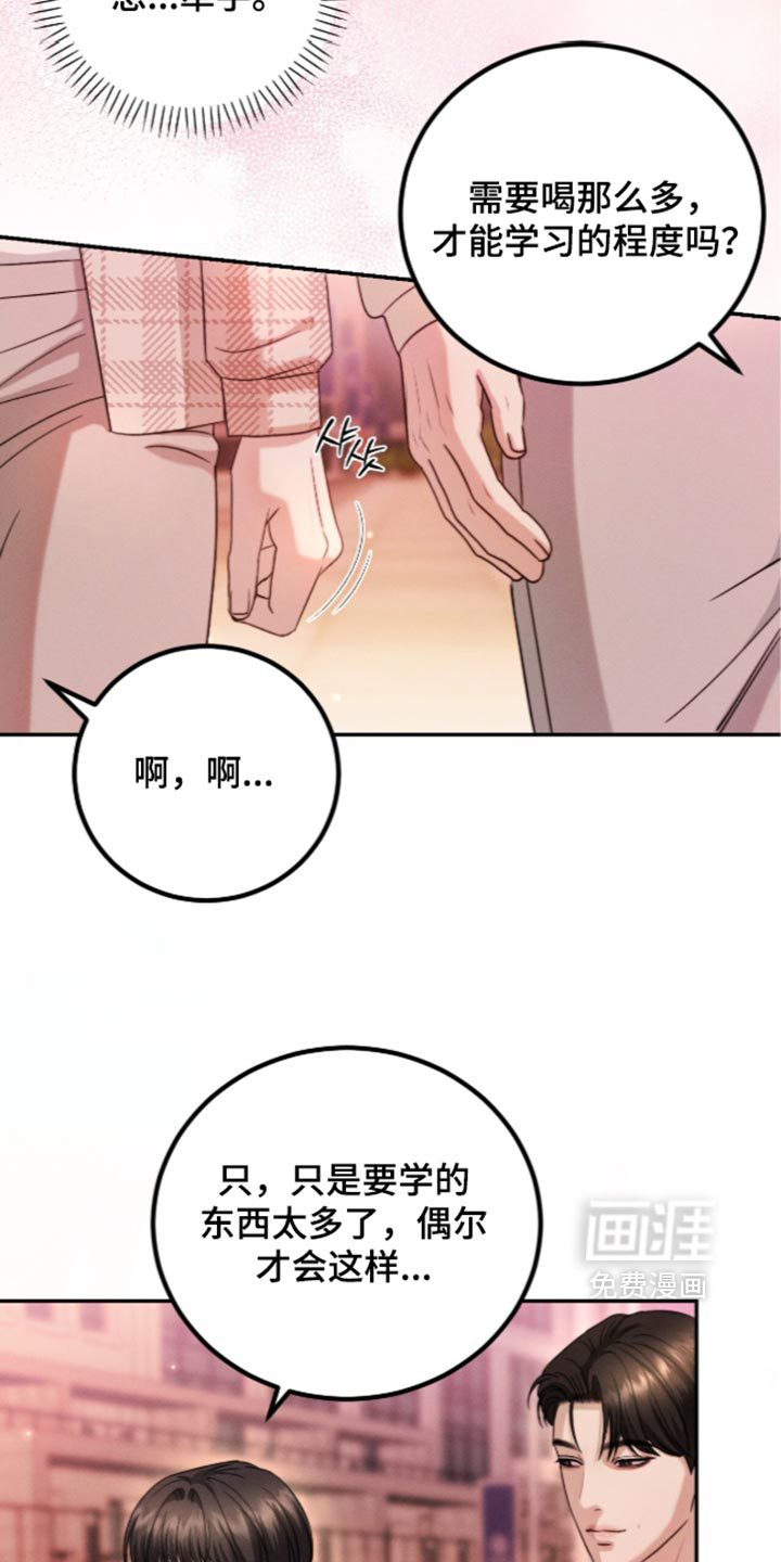第59话5