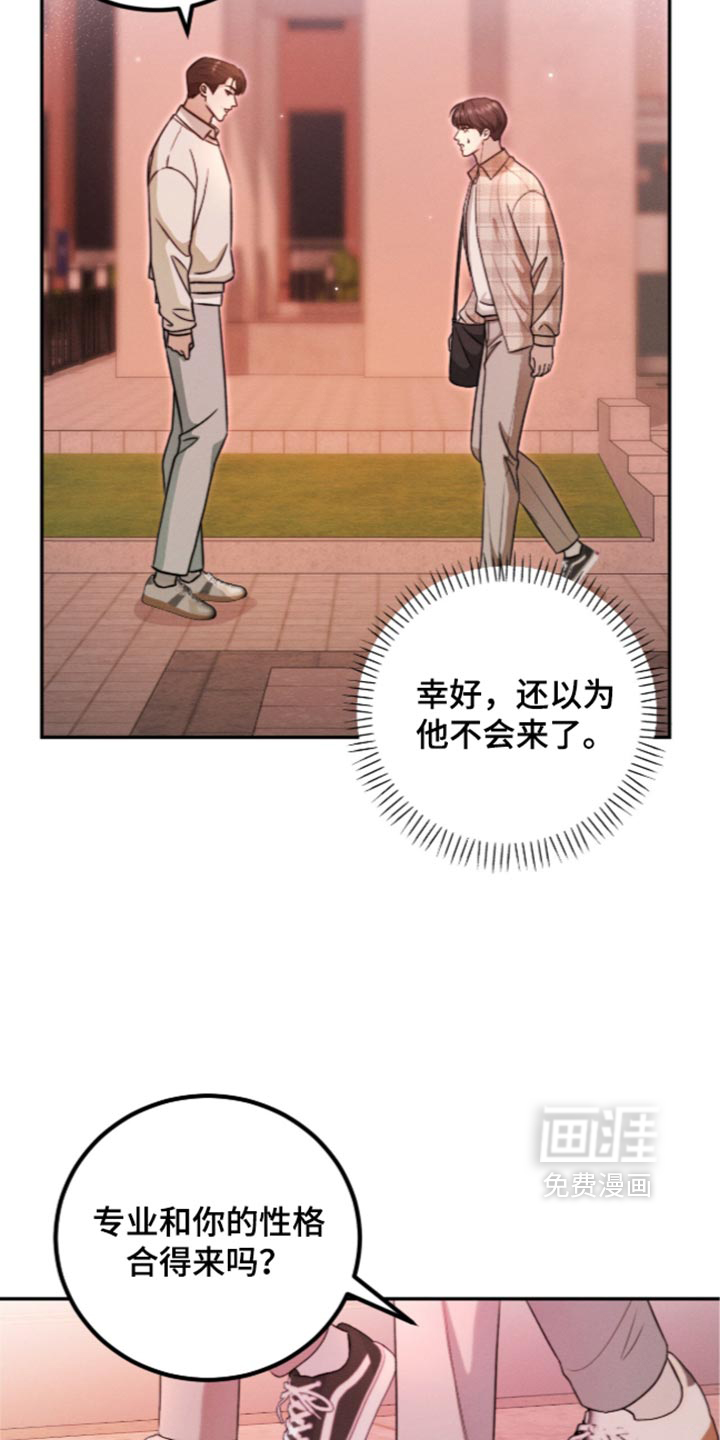 第59话3
