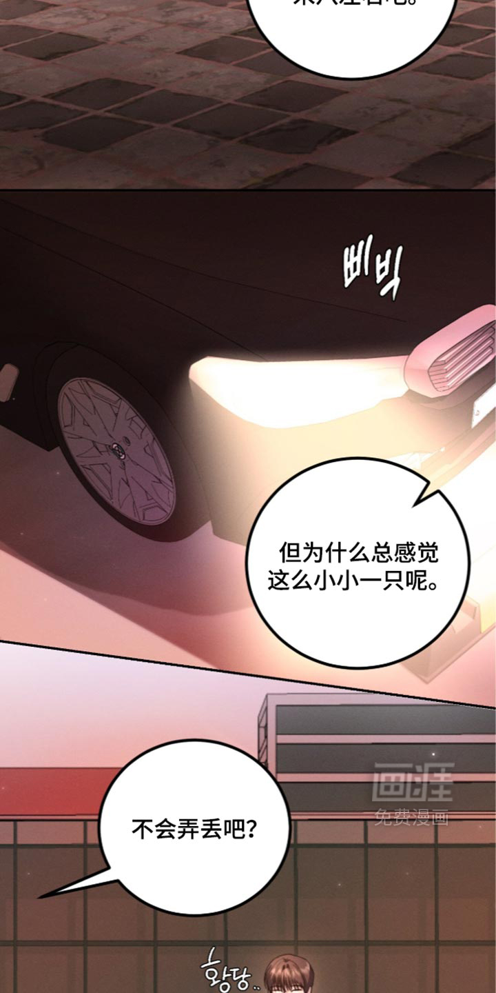 第59话12