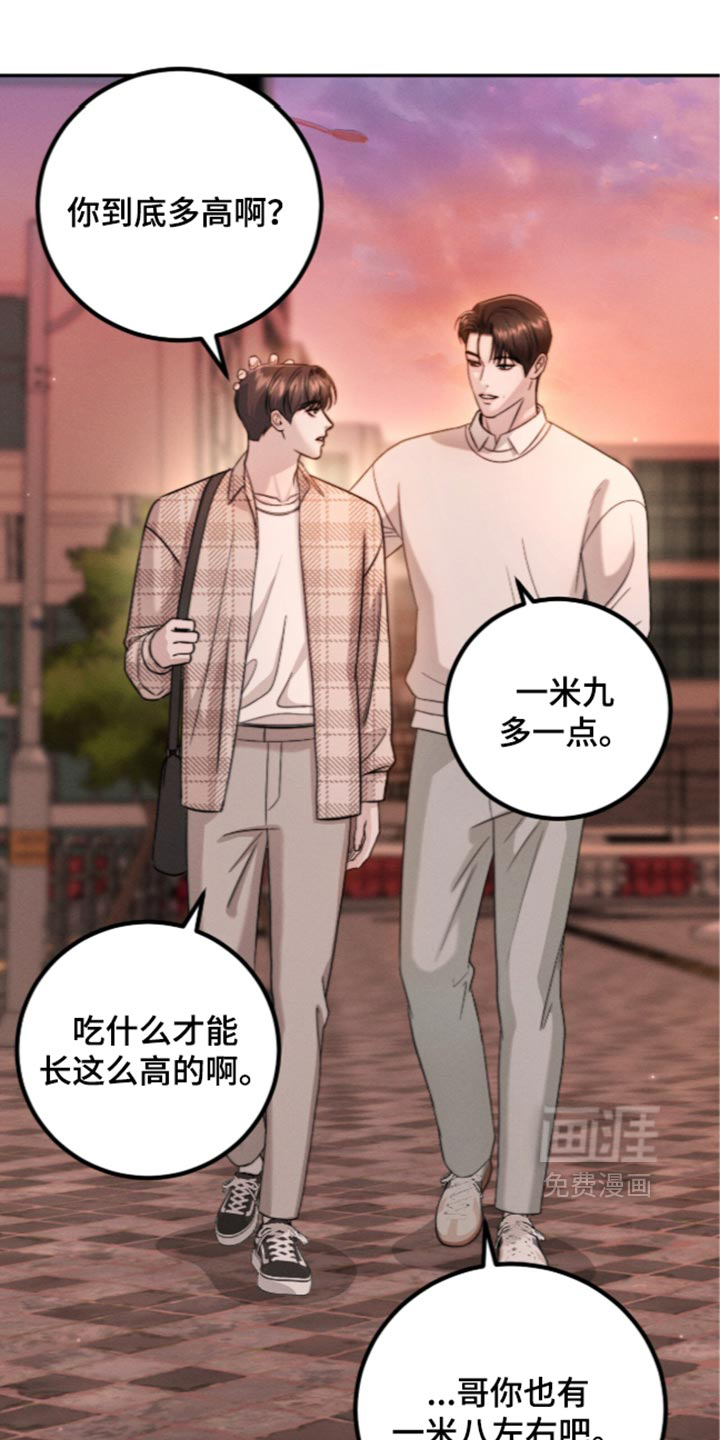 第59话11