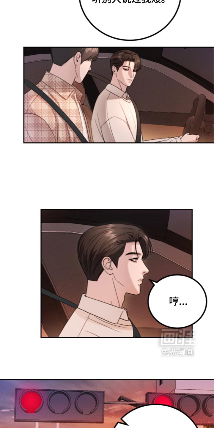 第59话15