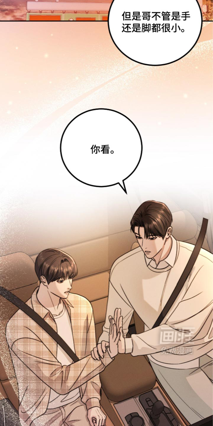 第59话16