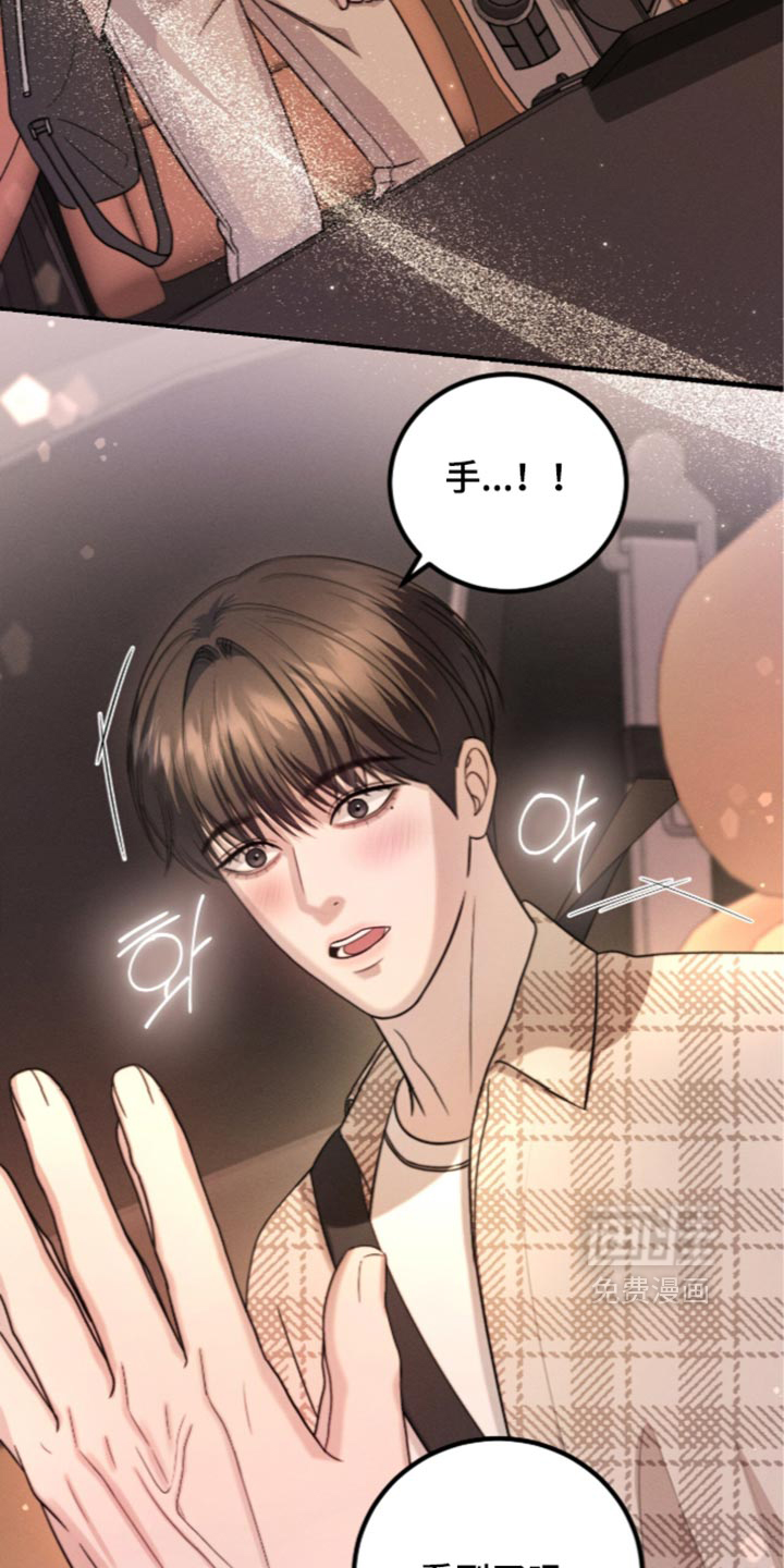 第59话17