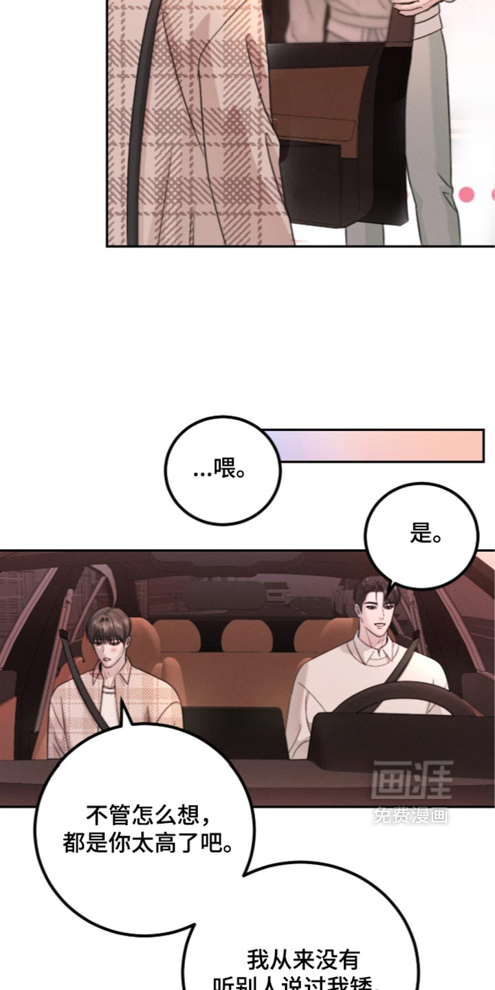 第59话14