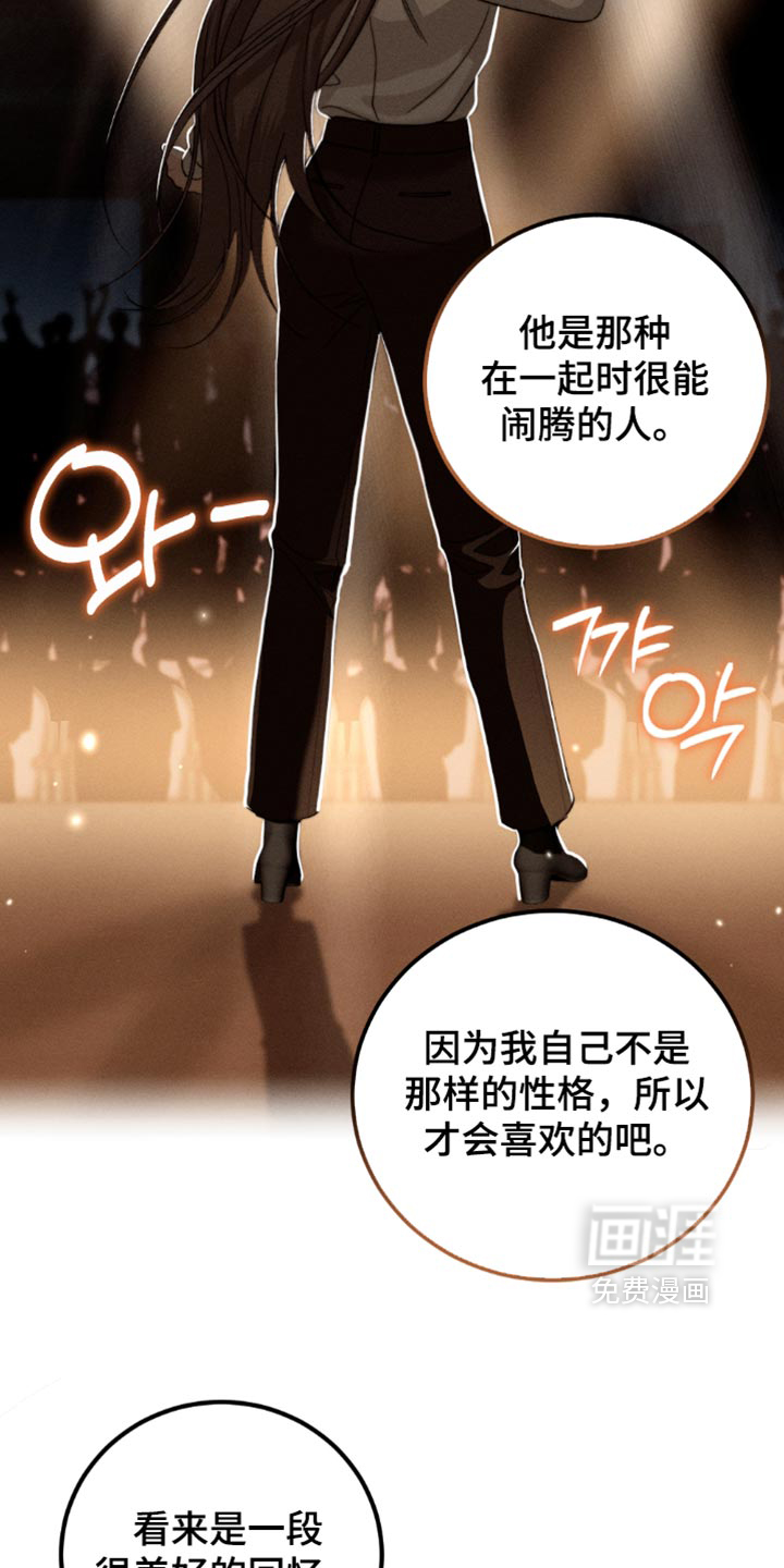 第58话9