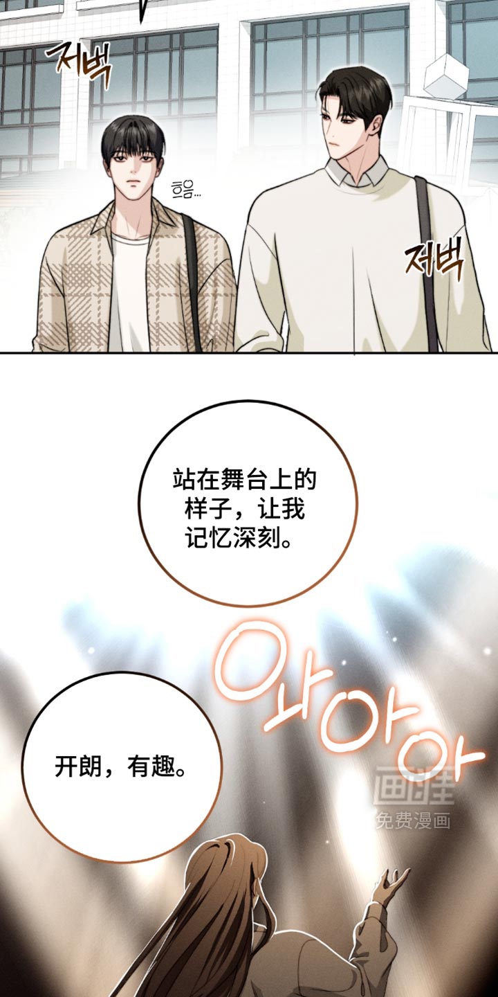 第58话8