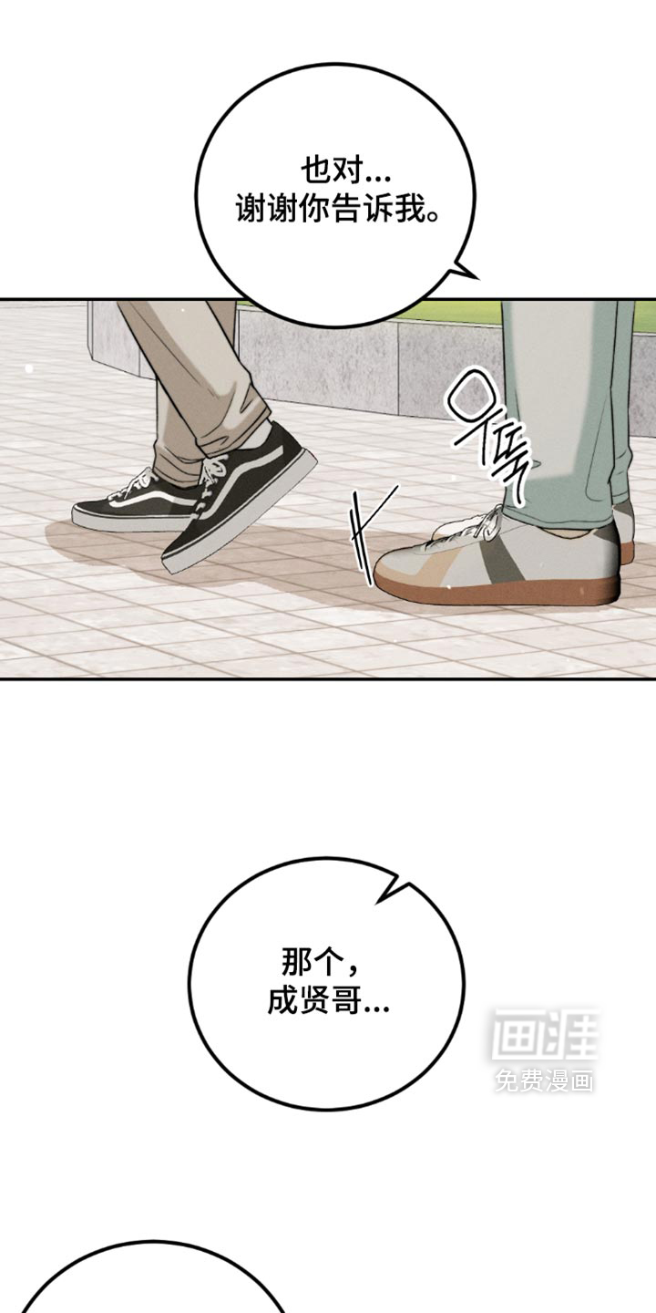 第58话11