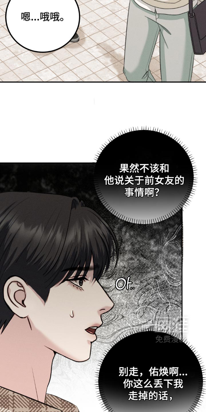 第58话15