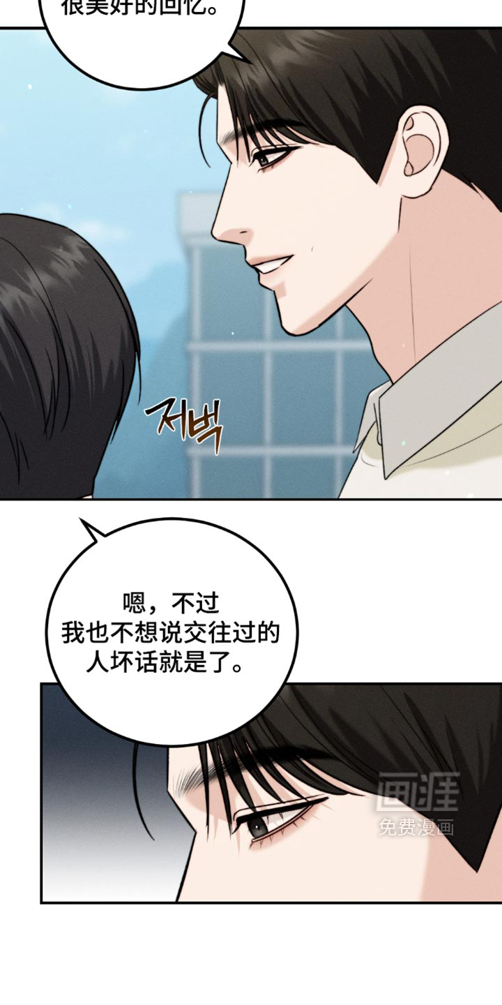 第58话10