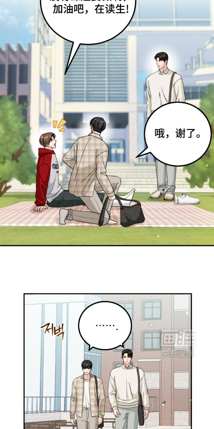 第58话2