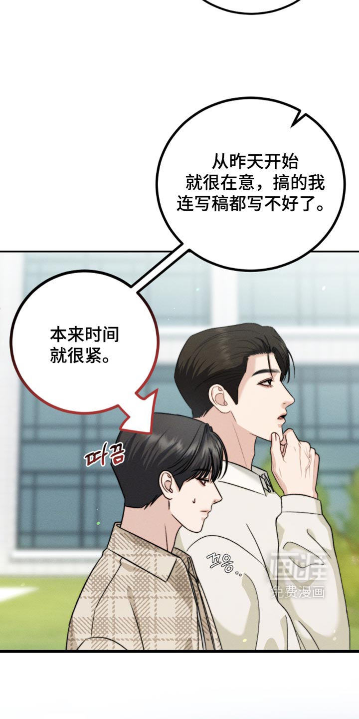 第58话6