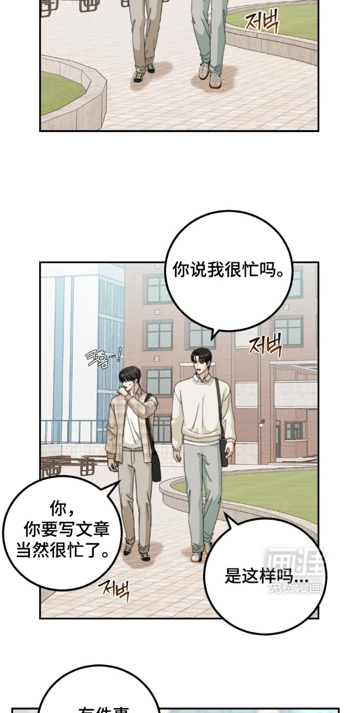 第58话3