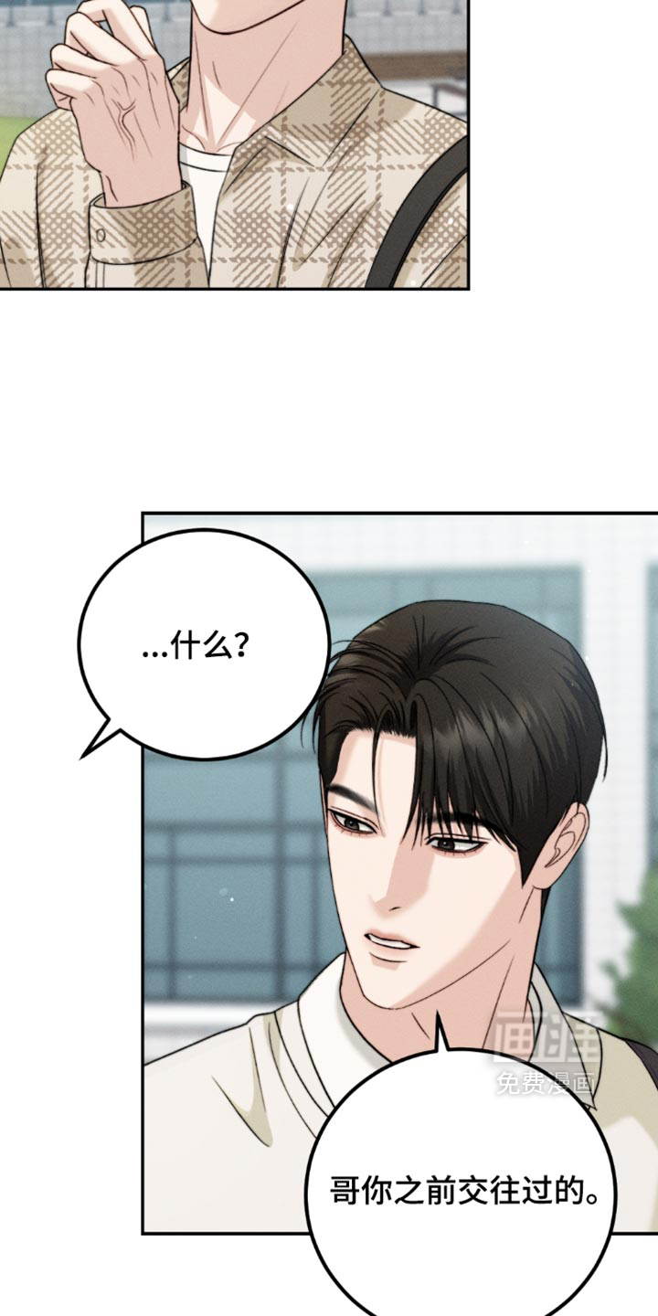 第58话5