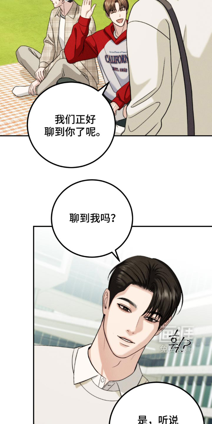 第57话15