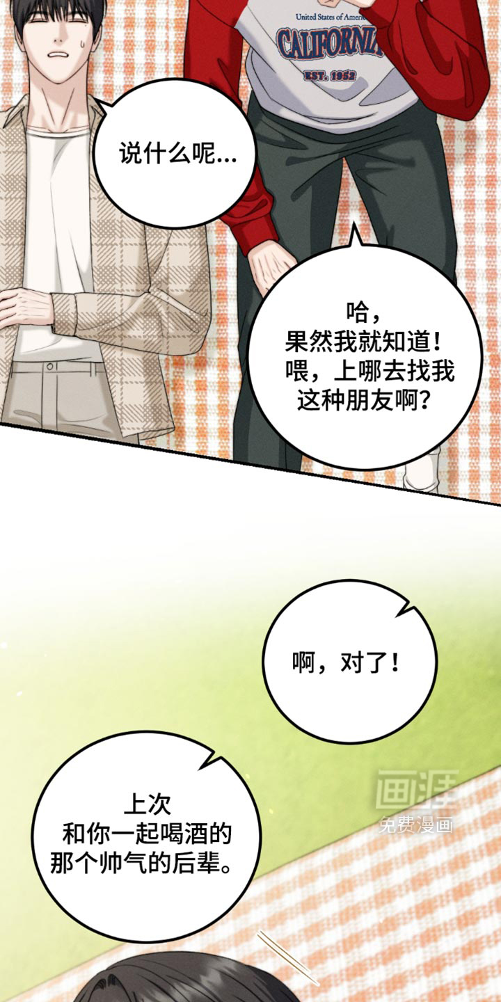 第57话8