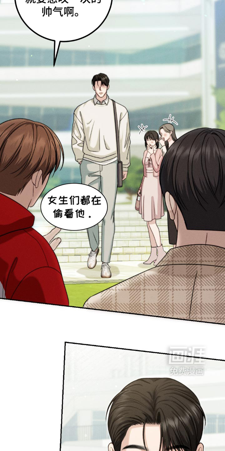 第57话13