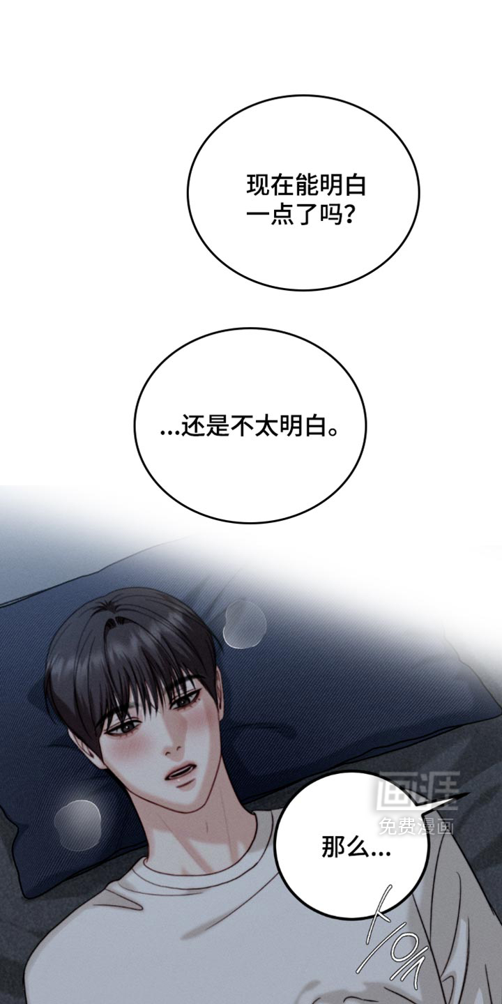 第57话0