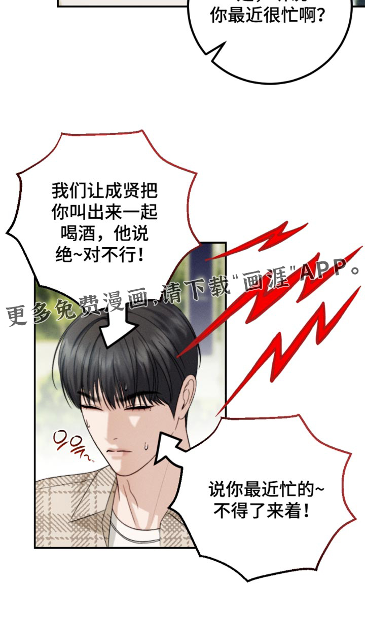 第57话16