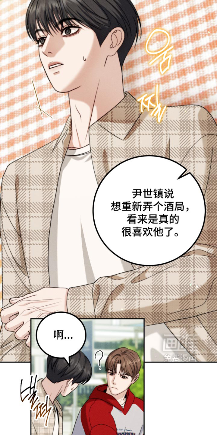 第57话9