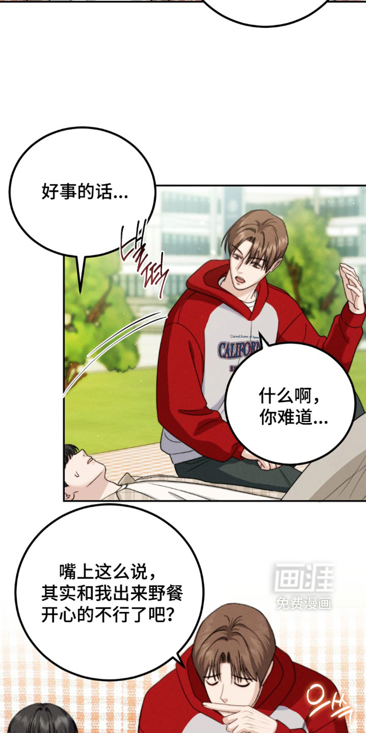 第57话7