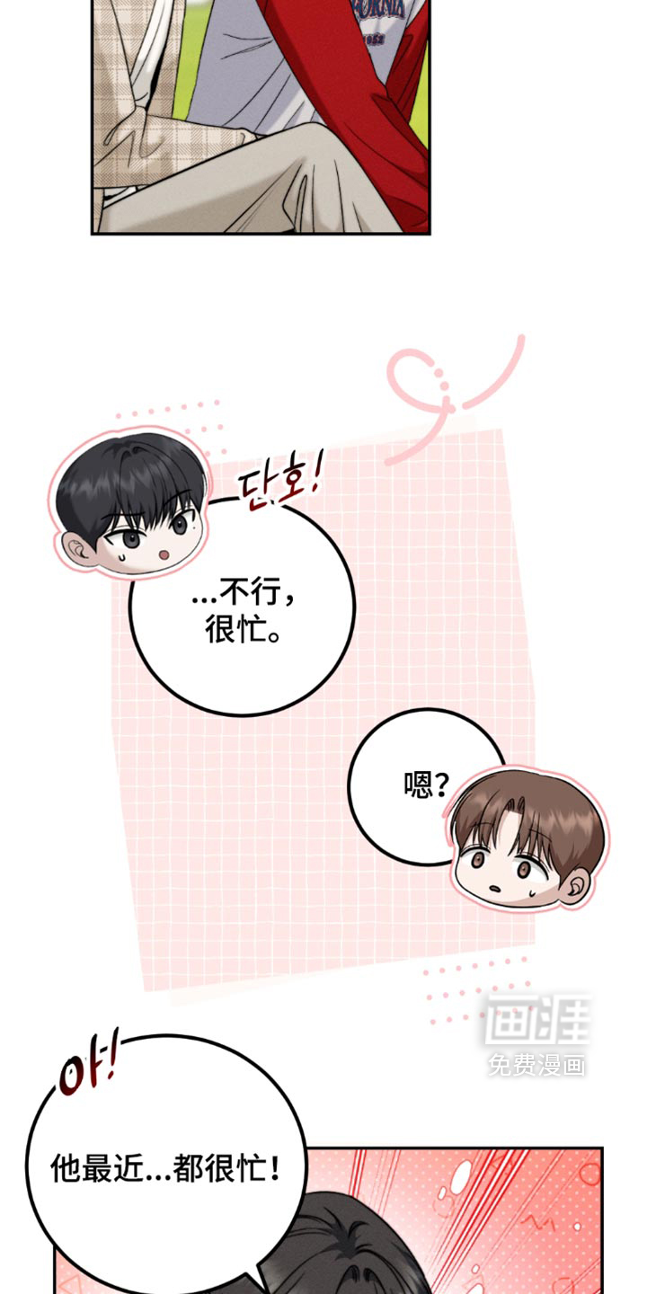 第57话10