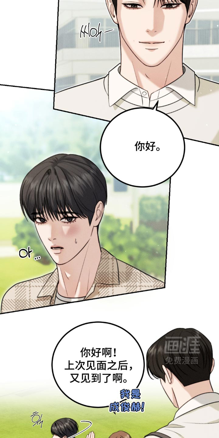 第57话14